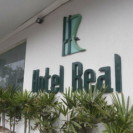 Hotel Real Гараньюнс Экстерьер фото